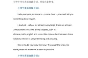 英语自我介绍范文简单_简单的英语自我介绍范文
