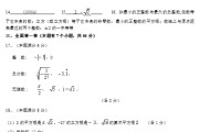 2021年全国初中数学竞赛报名(2019初中数学竞赛报名河北)