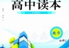 高中数学怎么学才能学好(高中数学怎么学才能学好作文)