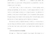 大学英语自我介绍150个单词_大学英文自我介绍100单词带翻译