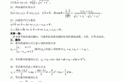 高一数学内容视频_高一数学内容
