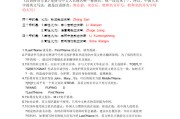将已发表的中文论文翻译成英文后,不属于一稿多投_将已发表的中文论文翻译成英文