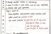 英语写作课教案英文版模板初中(英语写作课教案英文版)