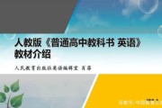 高中英语语篇教学方法(高中英语语篇教学)