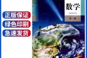 高中数学课本人教版有哪几本2021(高中数学课本人教版有哪几本)