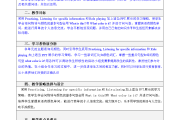初中英语教案模版(初中英语优秀教案模板范文)