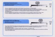 托福成绩查询网址_托福成绩查询