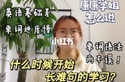 考研英语基础差怎么学(考研英语基础差学一年大概)