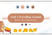 高中英语第一课_高中英语第一课怎么上