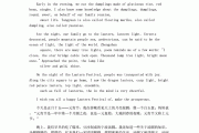 英语作文中秋节60词带翻译怎么写_英语作文中秋节60词带翻译