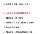 高中语文考试的答题技巧与做题技巧(高中语文常考题型与答题技巧)