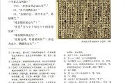 高中语文电子教材在哪下载_高中语文电子教材