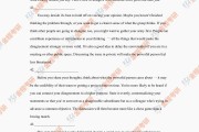 考研英语真题哪个版本好_考研英语真题解析用哪本比较好