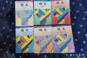 初中语文课本全国统一吗_初中语文课本全国统一吗知乎