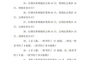 小学数学题库大全_小学数学题库大全六年级