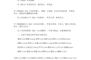 高中语文知识点总结100个(高中语文知识总结知识点总结汇总版)