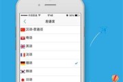 免费英语翻译软件下载 手机版(英语翻译中文的软件下载免费)