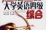 英语四级证书怎么领取电子版_英语四级证书怎么领取