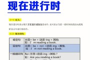 小学英语语法教学原则_小学英语语法教学原则及方法