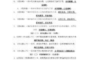 初中生如何学好语文_初中生如何学好语文的方法秒懂百科