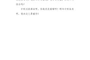 英语日记中秋节200字_英语日记中秋节