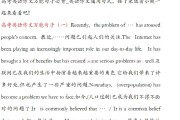 中考英语作文万能金句(中考英语作文万能金句开头)