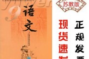 九年级语文课本下册电子版2020(初中语文课本电子版九年级下册)
