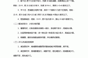 小学一年级数学教育教学工作总结小学_一年级小学数学教学工作总结