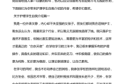 自我介绍范文大学生600字_自我介绍大学生600字