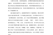 小学英语教师工作总结个人2020_小学英语教师工作总结个人2023上学期