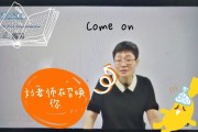 考研老师刘晓燕百度百科_考研老师刘晓艳被解聘