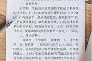小学语文教研组工作计划2022(小学语文教研组工作计划2023秋季)