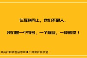 自我介绍干净简短文案100字_自我介绍干净简短文案