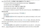 高中英语作文通用的万能句_英语高中作文万能句型100句