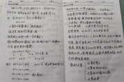 小学数学网课教学经验分享(小学数学教师网课的心得体会)