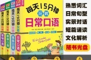 学英语口语零基础自学_英语口语入门自学