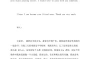 大一自我介绍英文范文带翻译(大一自我介绍英文)