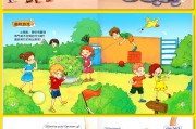 幼儿园英语日常口语交流100句_幼儿园英语口语对话大全