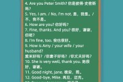 简单英语口语100句视频教学(简单英语口语100句)