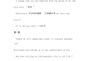 六级作文和翻译平均分是多少_英语六级作文翻译平均分