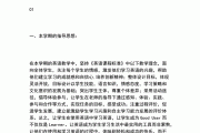 初中英语教学计划英文版(初中英语教育教学工作计划)