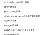 考研英语时间分配表王江涛_考研英语时间分配及做题顺序