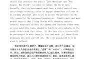 怎样提高英语 英语作文_如何提高英语作文60字