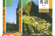 高中英语必修一听力_高一英语必修一听力音频