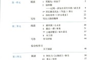 初中七年级上册语文课本_初中七年级上册语文课本古诗