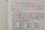 六年级语文试卷质量分析(2020六年级语文试卷分析)