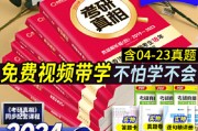 2023考研英语一作文(2023考研英语)