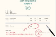 英语四级啥时候能考_英语四级啥时候考试2022