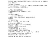 小学英语语法教案(小学英语语法教案there be句型)