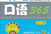 新东方收费标准2023_新东方口语班价格官网